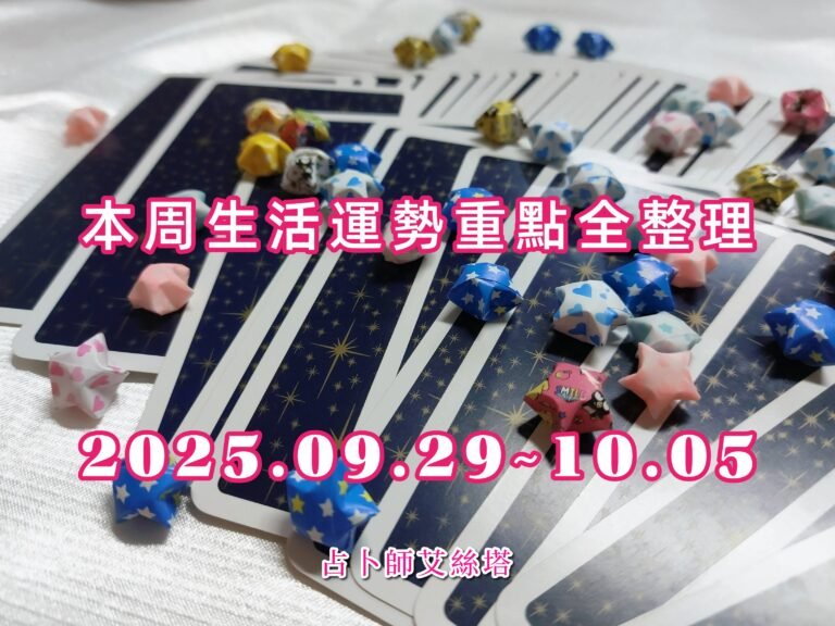 周運