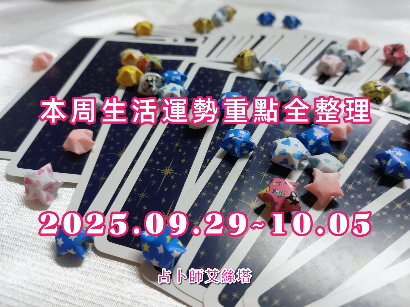 周運 scaled